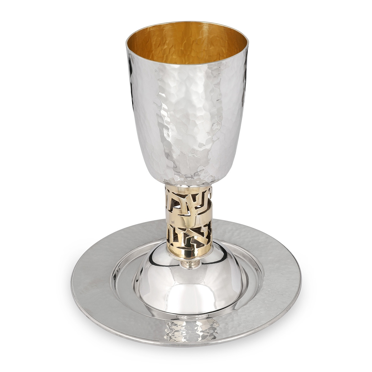 Bier Judaica Large Handcrafted Sterling Silver Kiddush Cup With Psalms Verse - 1