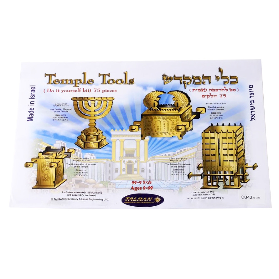 Temple Vessels Do-It-Yourself Kit - 1