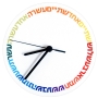  Barbara Shaw Hebrew Words Clock - 1