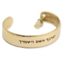 Danon Fashion Bangle with Priestly Blessing - 1