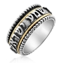  Deluxe Spinning Beaded 14K Yellow Gold and Silver Shema Yisrael Ring - 1