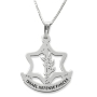  Israeli Defense Forces Necklace-Silver or Gold Plated (English) - 4