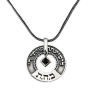  Large Silver Wheel Kabbalah Necklace - Salvation - 2