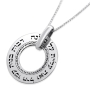  Large Silver Wheel Necklace - Woman of Valor (Proverbs 31:29) - 5