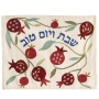  Yair Emanuel Embroidered Challah Cover - Pomegranates (Large) - 1