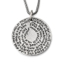 Ana Bekoach, Traveler's & Priestly Blessings: Double Disk Star of David Pendant - 6