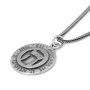 Shema Israel & Ana Bekoach: Double Sided Disk Necklace with Raised Heh - 4