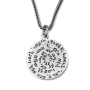 925 Sterling Silver Traveler's Prayer & Priestly Blessing: Double Sided Disk Pendant Necklace with Raised Star of David - 2