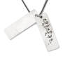 Porat Yosef: Silver and Gold "Dog Tags" Necklace - 2