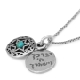 Priestly Blessing: Little Double Disk Star of David Pendant with Turquoise - Numbers 6:24 - 2