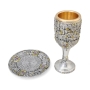 Grand Gold-Accented Cup of Elijah With Jerusalem Design - 5