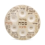 Passover Seder Plate & Matzah Holder Set – Passover Words (Beige) - 3