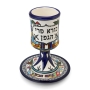 Jerusalem: Kiddush Cup. Armenian Ceramic - 3