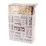 Metal Matzah Box - Passover Words - 3