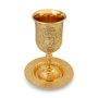 Gold-Plated Jerusalem Kiddush Cup Set - 3