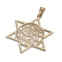 14K Gold Open Star of David and  Shema Yisrael  Pendant - Deuteronomy 6:4 - 1