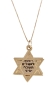  14K Gold Twin Star of David Pendant - Remember Jerusalem and Priestly Blessing - 2