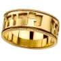 14K Yellow Gold Double Layered Ani L'Dodi Jewish Wedding Ring - Song of Songs 6:3 - 1