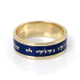 14K Gold and Blue Enamel Ani Ledodi Jewish Wedding Ring  - 3