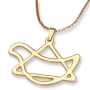 14K Gold Star of David and Dove of Peace Pendant Necklace (Choice of Colors) - 1