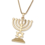 14K Gold Star of David and Menorah Pendant Necklace (Choice of Colors) - 1