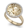 14K Gold and Diamonds Shema Yisrael Ring for Women - 2