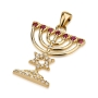18K Gold  Menorah Pendant with Diamond Star of David  - 1