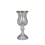 Hazorfim 925 Sterling Silver Elijah Cup - Savion - 1