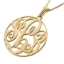24K Gold Plated Silver Round Monogram Personalized Name Necklace-English - 1