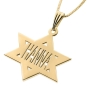Star of David Necklace with Name in English - Silver or Gold Plated - 6