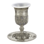 Nickel Plated Jewelled Kiddush Cup with Saucer - Ornate Filigree - 1
