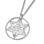  Star of David Silver Amulet. Replica. Eretz-Israel or Syria. 19th century - 2
