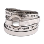 Elegant Blackened Sterling Silver Song of Ascents Wrap Ring (Psalm 121) - 4