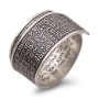 Handmade Blackened 925 Sterling Silver Adjustable Unisex Kabbalah Ring With Healing Prayer (Jeremiah 17:14) - 4