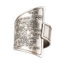 Blackened 925 Sterling Silver Adjustable Ring – Shema Yisrael (Deuteronomy 6:4) - 1