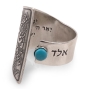 Blackened 925 Sterling Silver and Turquoise Stone Adjustable Ring – Traveler's Psalm (Psalms 121) - 5