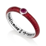 Sterling Silver Ani Ledodi Inscribed Ring with Ruby Red Gemstone - 1