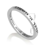 Silver Hebrew/English Priestly Blessing Ring - Numbers 6:24 - 9