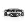 Marina Jewelry Embossed Hebrew/English Ani Ledodi Sterling Silver Ring - Song of Songs 6:3 - 5