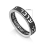 Marina Jewelry Embossed Hebrew/English This Too Shall Pass Sterling Silver Ring  - 7