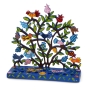 Yair Emanuel Painted Metal Hanukkah Menorah - Birds in Pomegranate Tree - 2