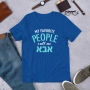 My Favorite People Call Me Abba: Fun T-Shirt - 4