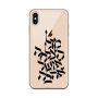 Words of Blessing iPhone Case - 9