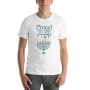 Proud To Be Yehudi (Jewish) T-Shirt - 7