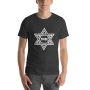 Tribe - Star of David Unisex T-Shirt - 6