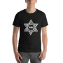Tribe - Star of David Unisex T-Shirt - 12