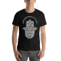 Kein Ayin Hara Cool Hamsa T-Shirt - Unisex - 10