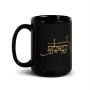 Jerusalem of Gold Black Glossy Mug - 5