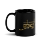 Jerusalem of Gold Black Glossy Mug - 2