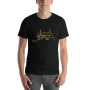 Jerusalem of Gold Unisex T-Shirt - 2